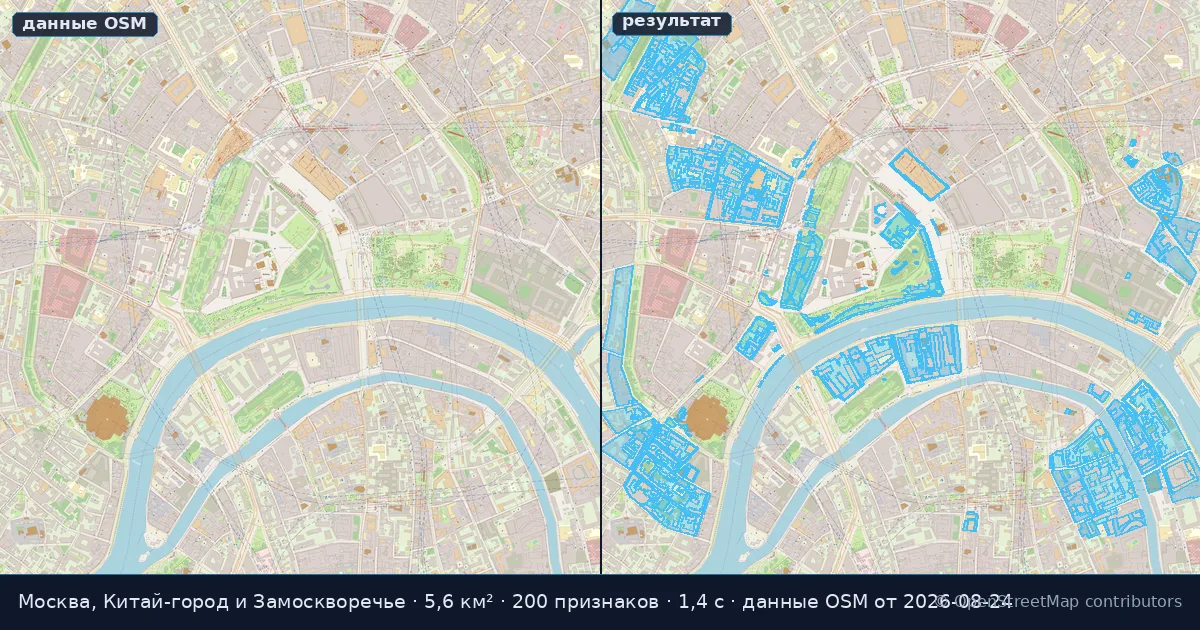 Layer difference — reference frame E1: a sample result on OpenStreetMap data