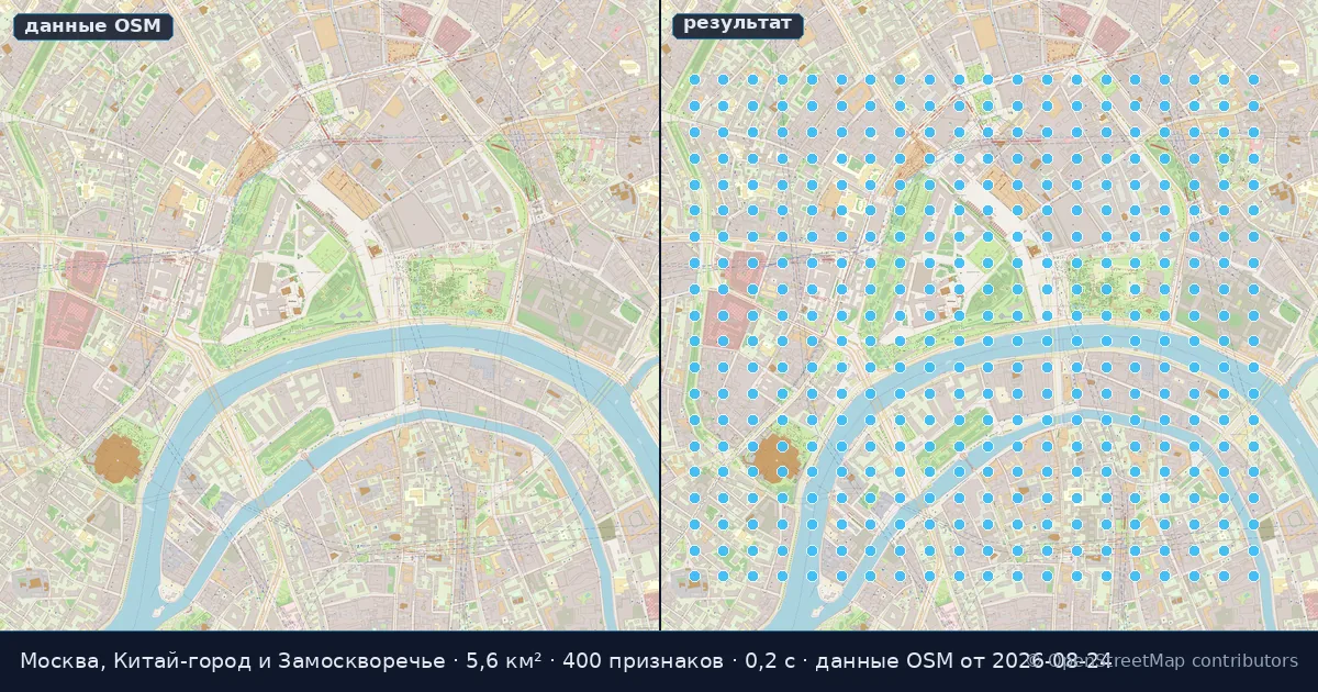 Regular sampling grid — reference frame E1: a sample result on OpenStreetMap data