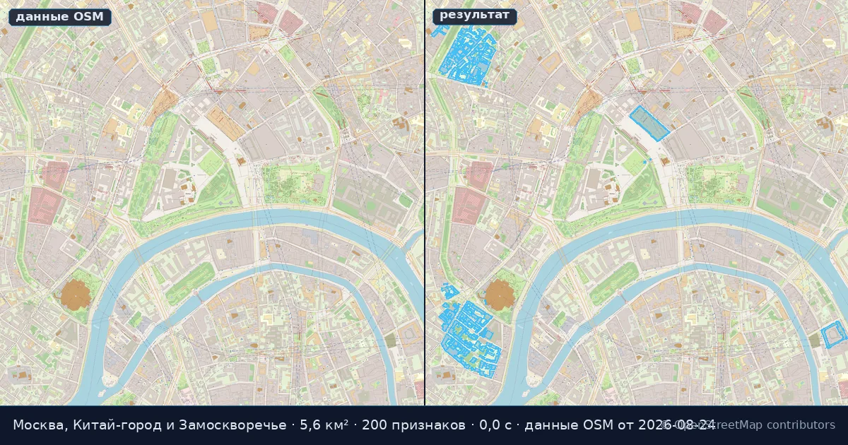 Layer intersection — reference frame E1: a sample result on OpenStreetMap data