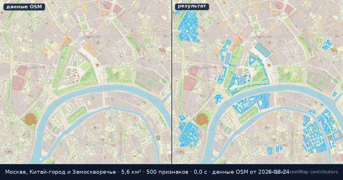 Geometry simplification — reference frame E1: a sample result on OpenStreetMap data