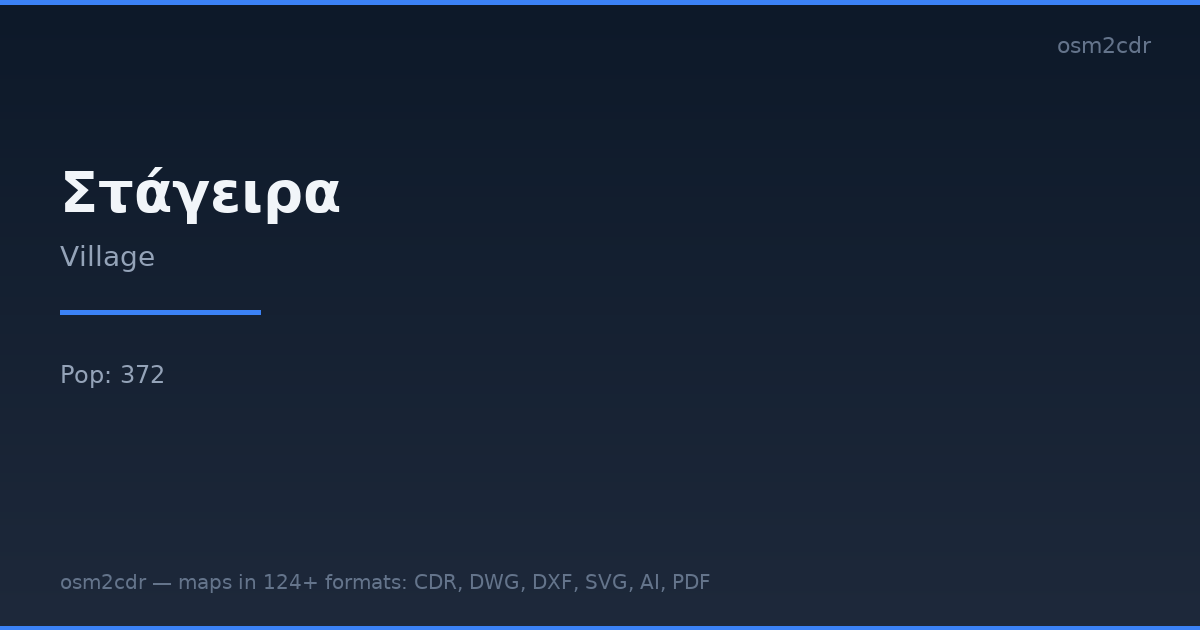 Στάγειρα का CSV प्रारूप नक्शा