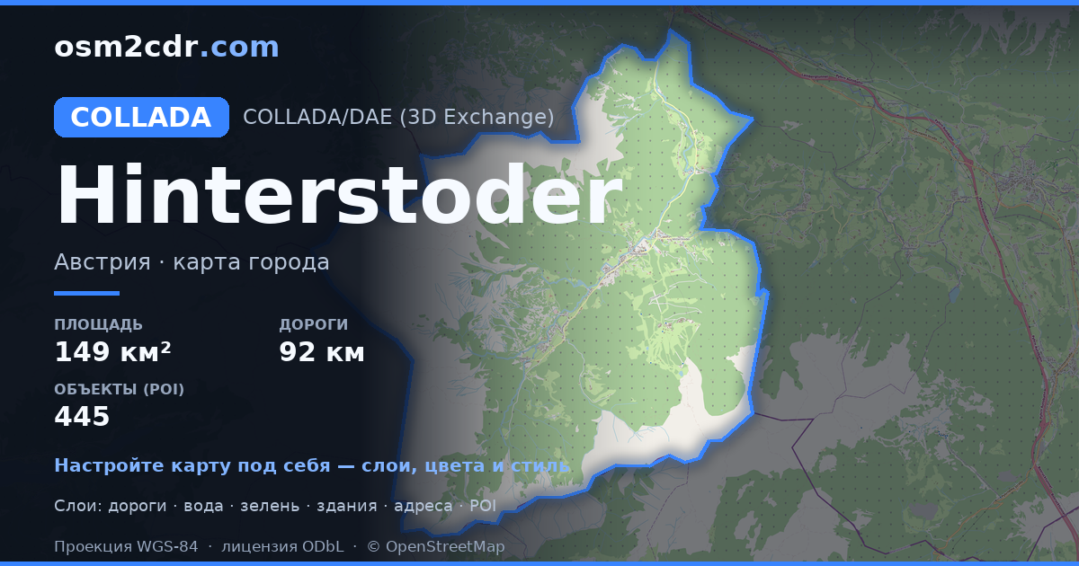 Mapa Hinterstoder ve formatu COLLADA