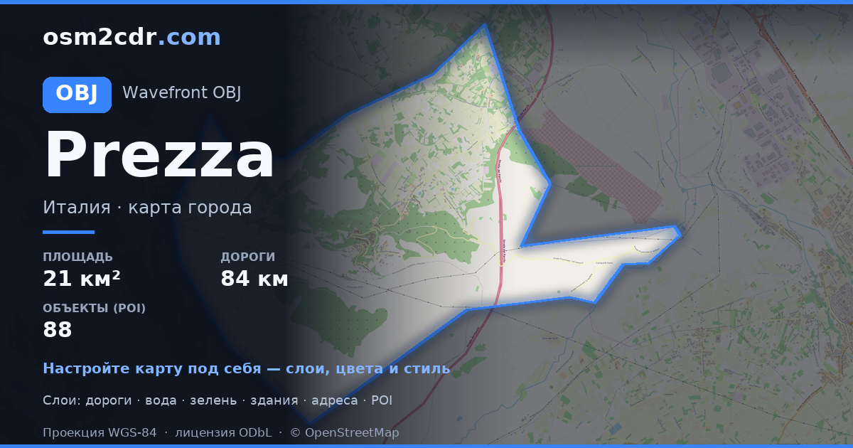 Prezza OBJ 형식 지도