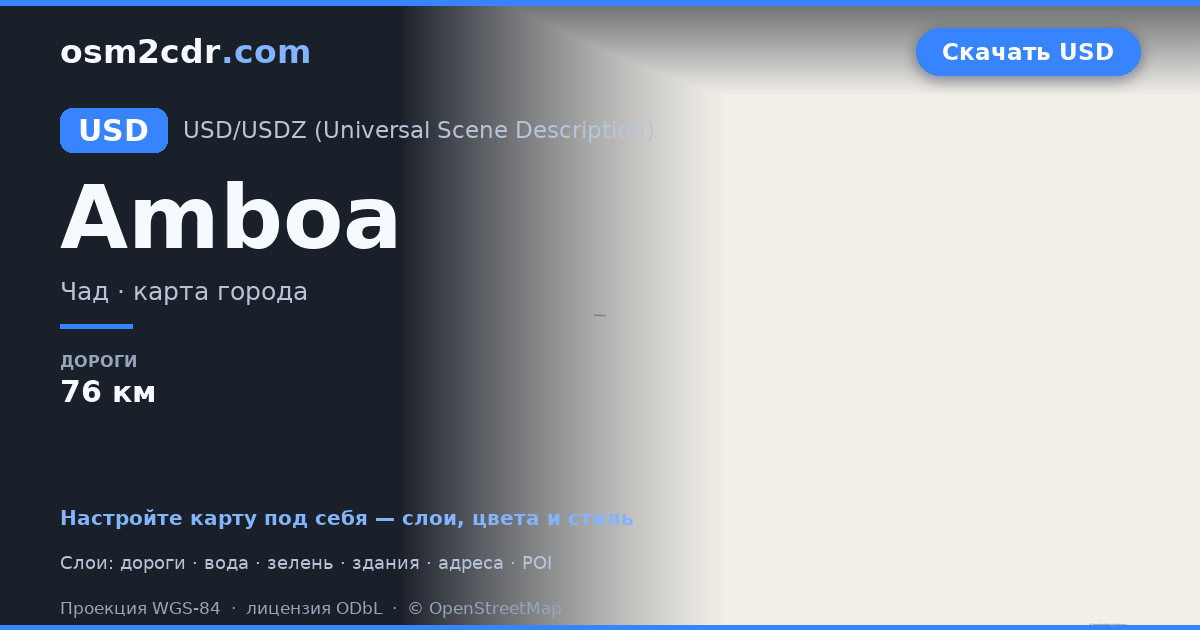 Map of Amboa in USD format