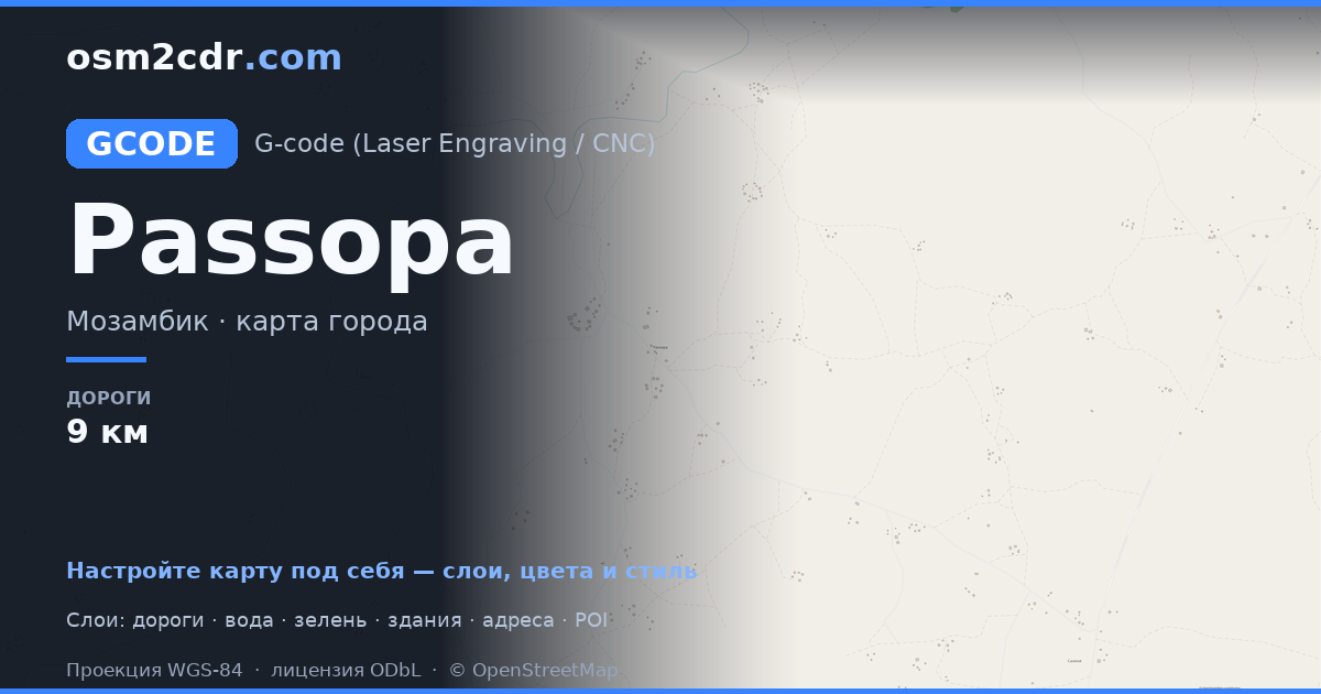 خريطة Passopa بصيغة G-code