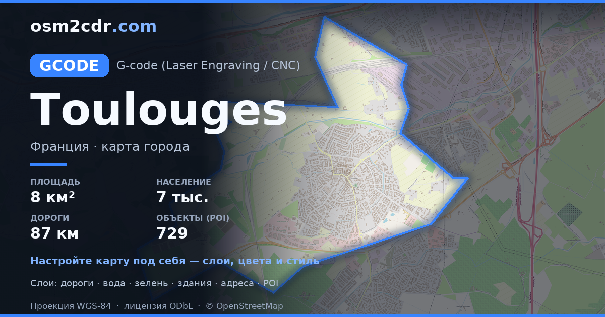 Карта Toulouges у форматі G-code