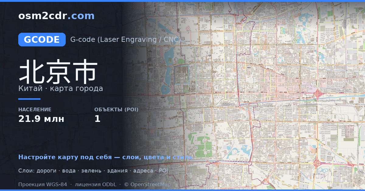 Mapa Beijing ve formatu G-code
