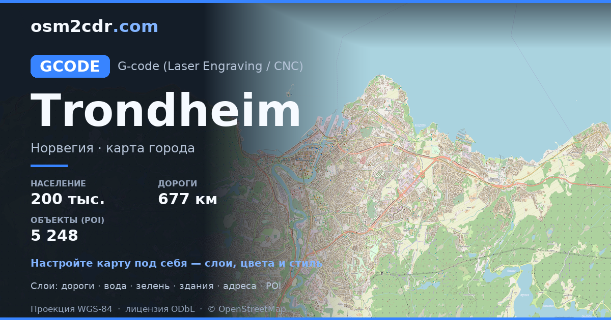 Map of Trondheim in G-code format