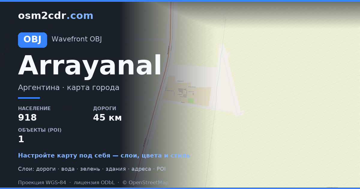 Arrayanal OBJ 형식 지도