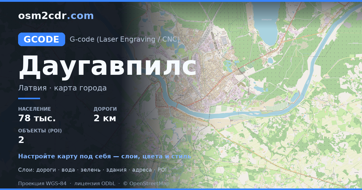 Mapa de Daugavpils en formato G-code