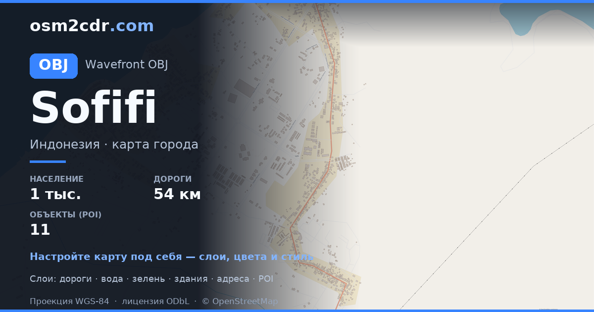 Mappa di Sofifi in formato OBJ