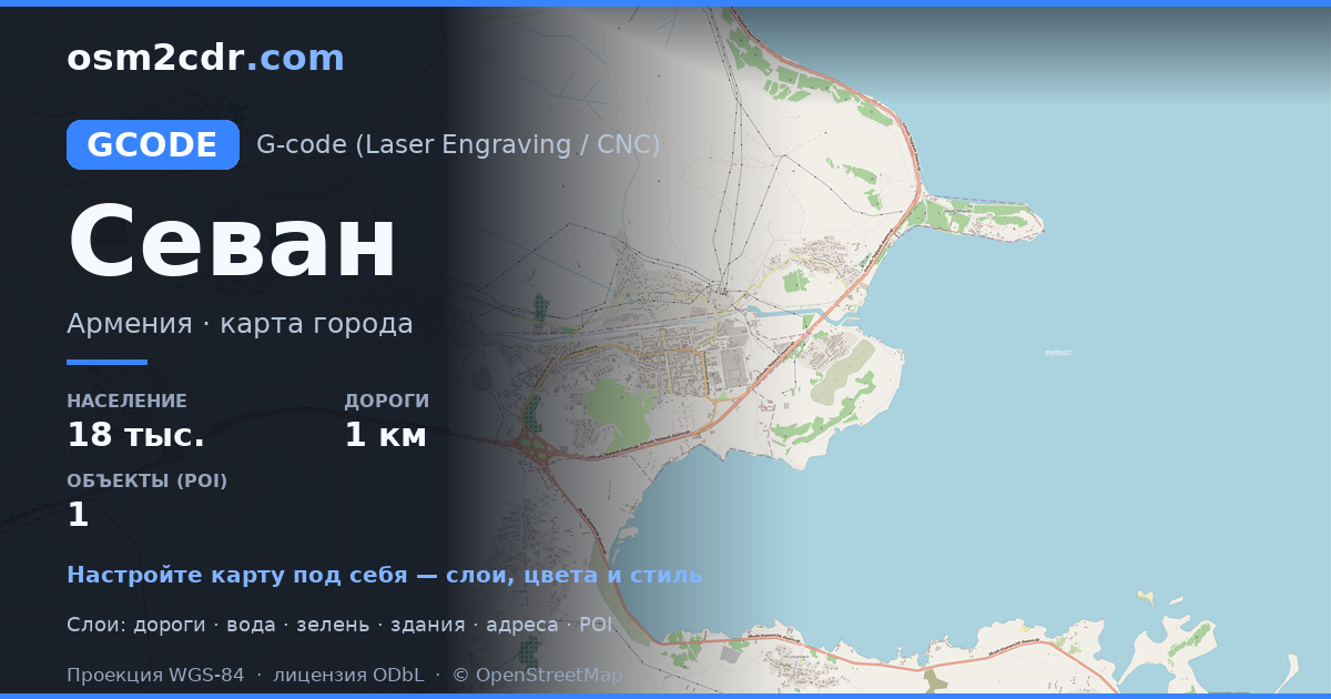 Map of Sevan in G-code format