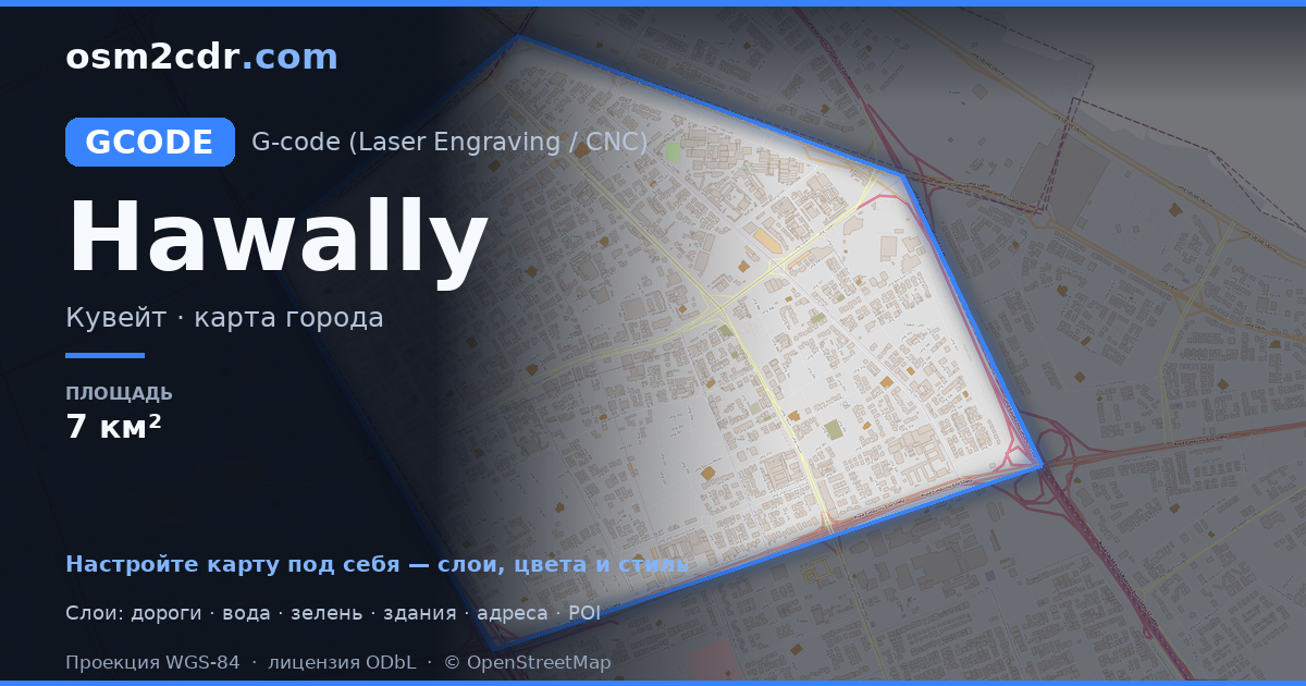 Mapa Hawally w formacie G-code