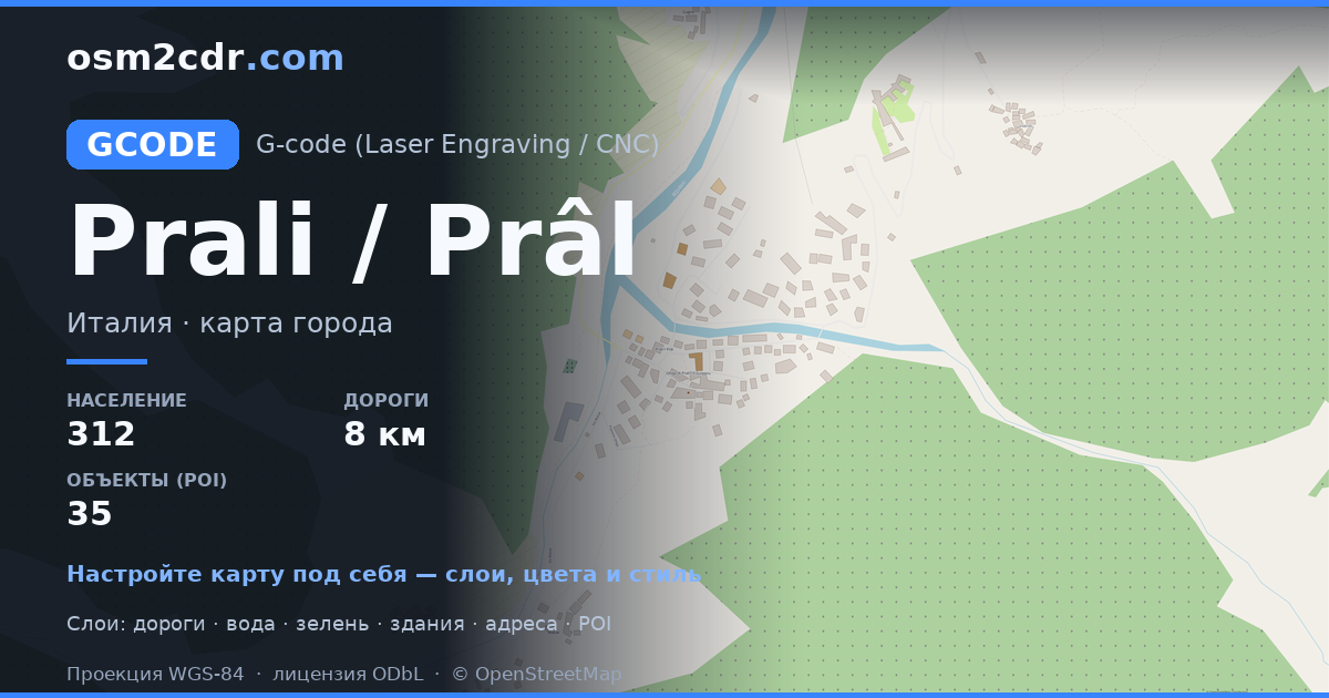 Mapa de Prali / Prâl em formato G-code