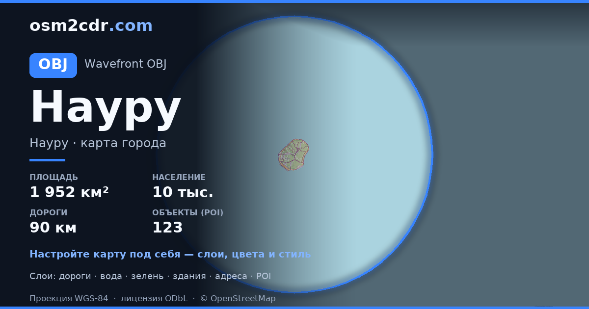 Mapa Nauru ve formatu OBJ