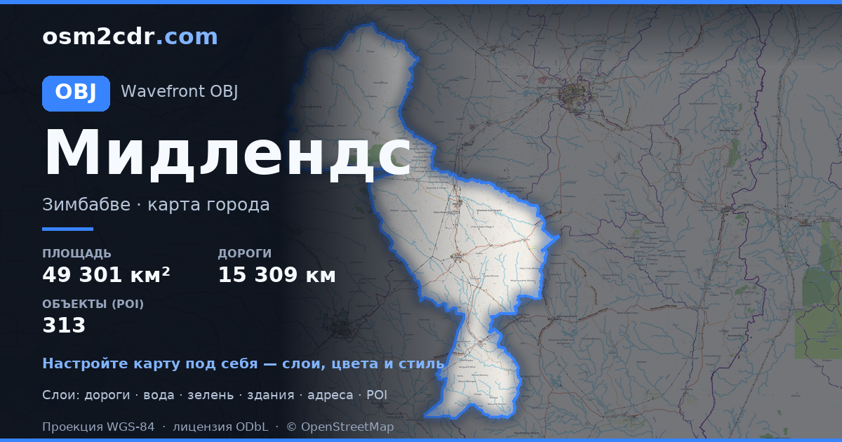 Mappa di Midlands in formato OBJ