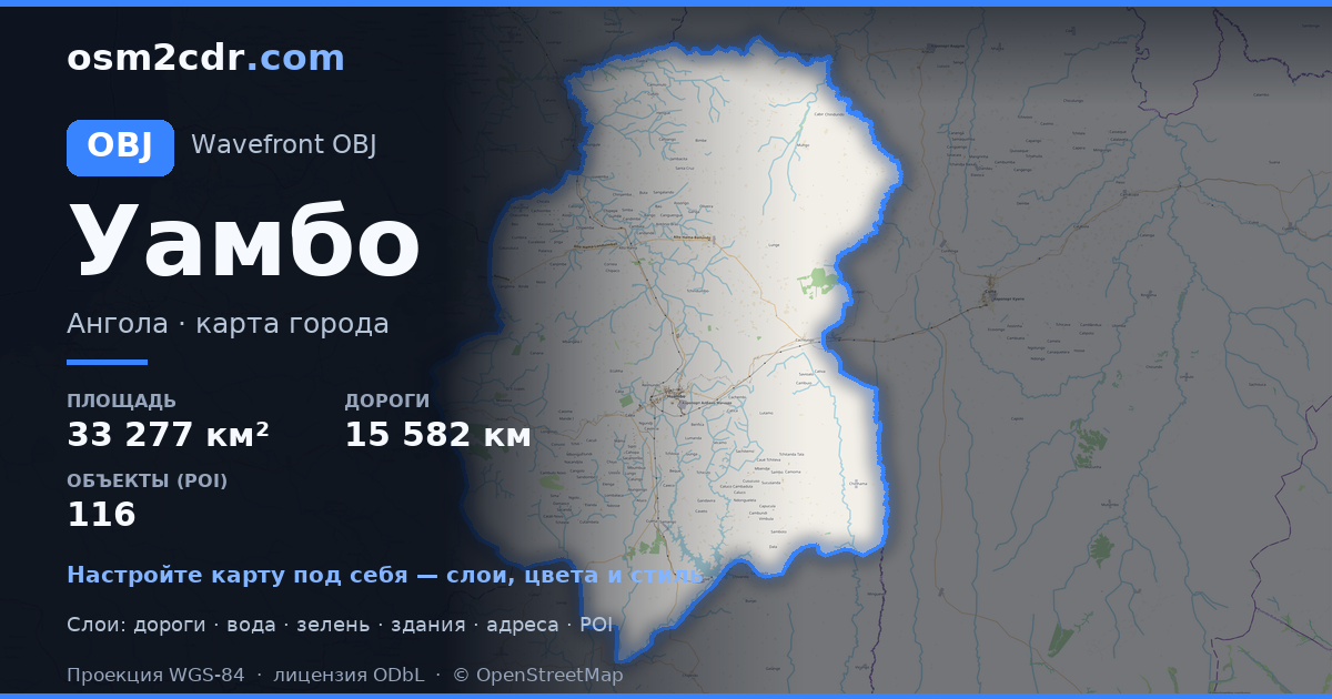 Map of Huambo in OBJ format