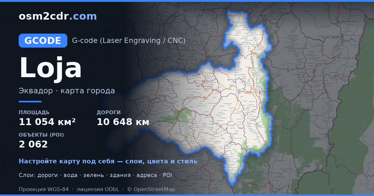 Kort over Loja i G-code-format
