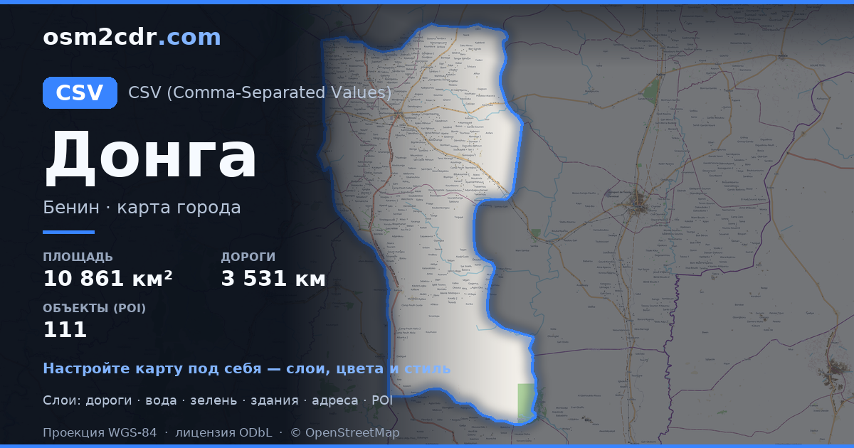 Mapa Donga Department ve formatu CSV
