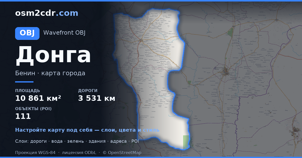 Map of Donga Department in OBJ format