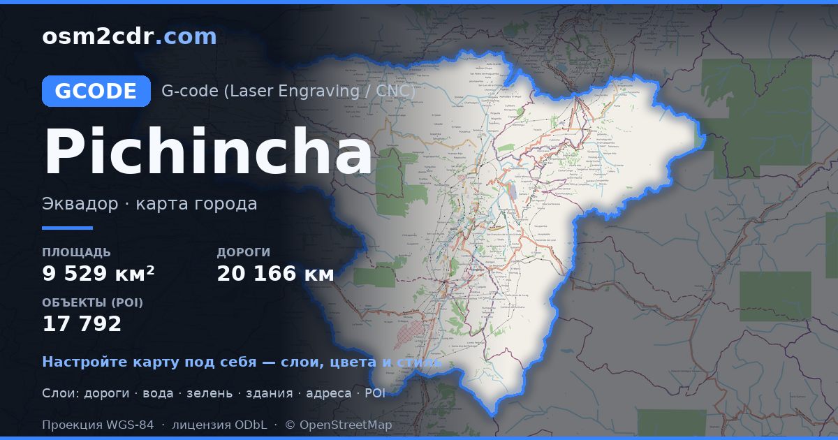 خريطة Pichincha بصيغة G-code