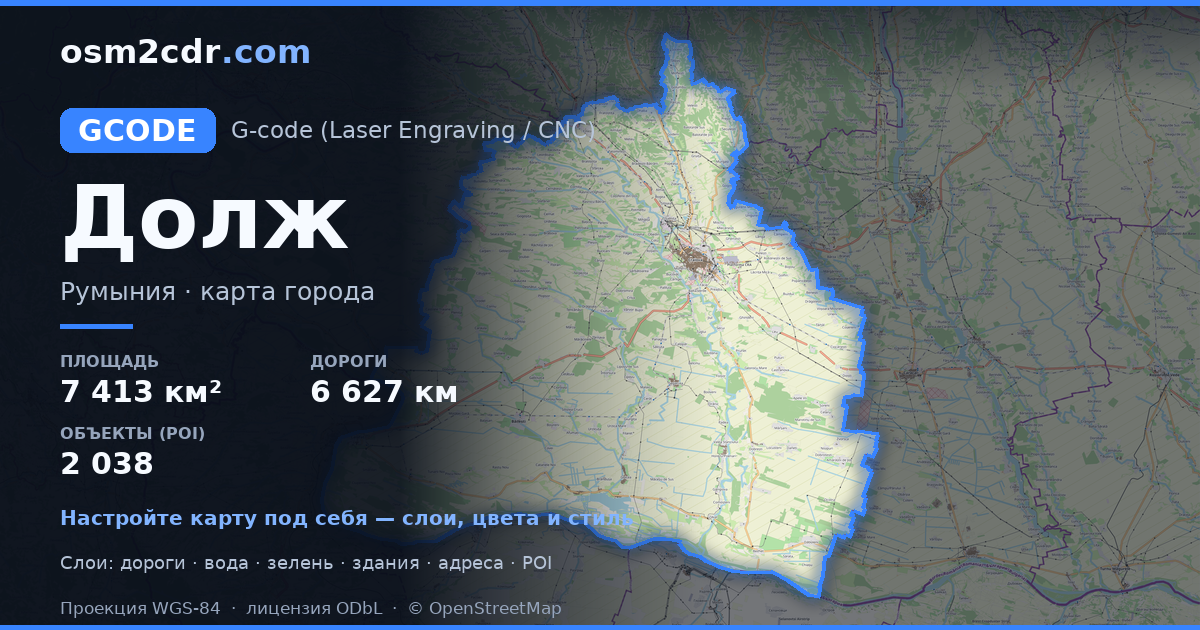 Mappa di Dolj in formato G-code