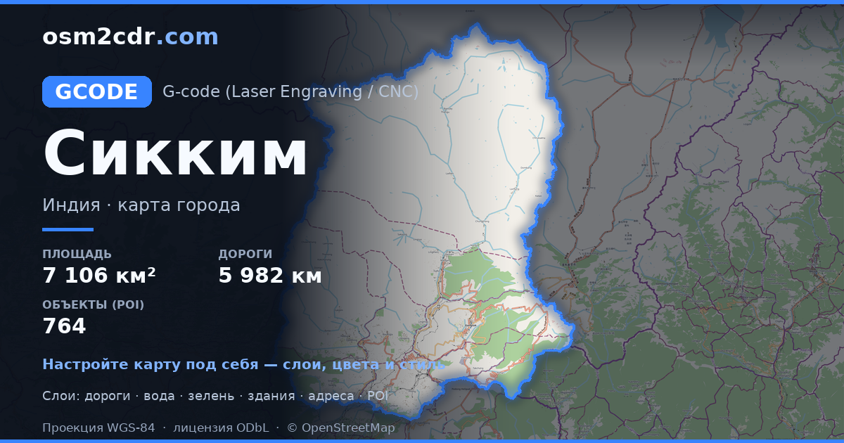 Mappa di Sikkim in formato G-code