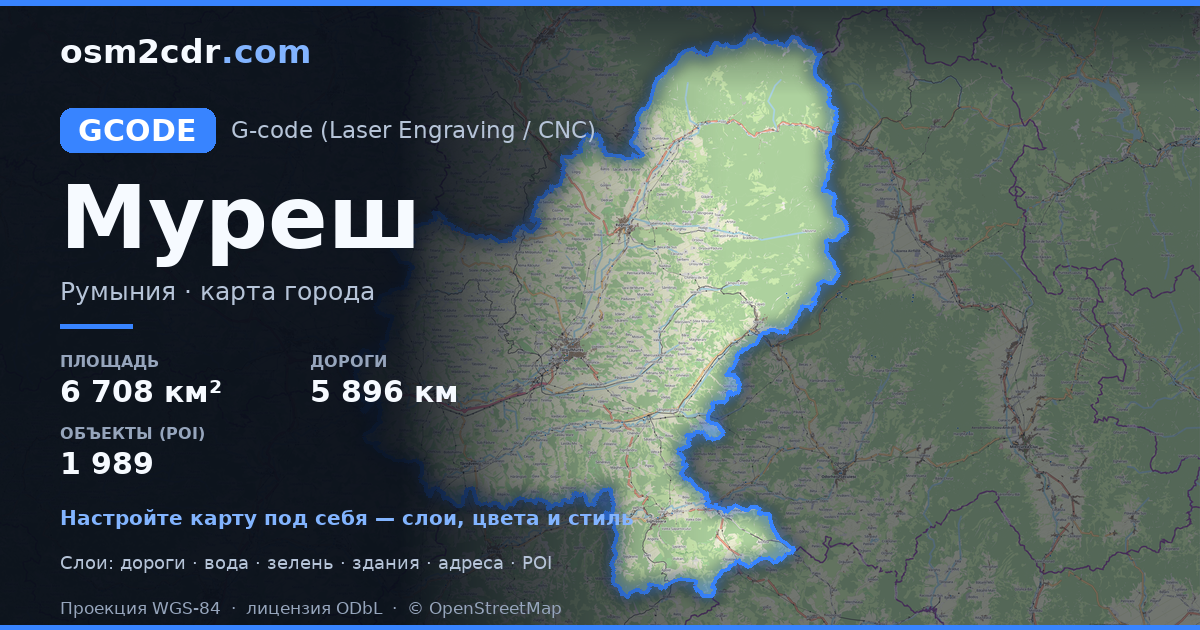 Map of Mureș in G-code format