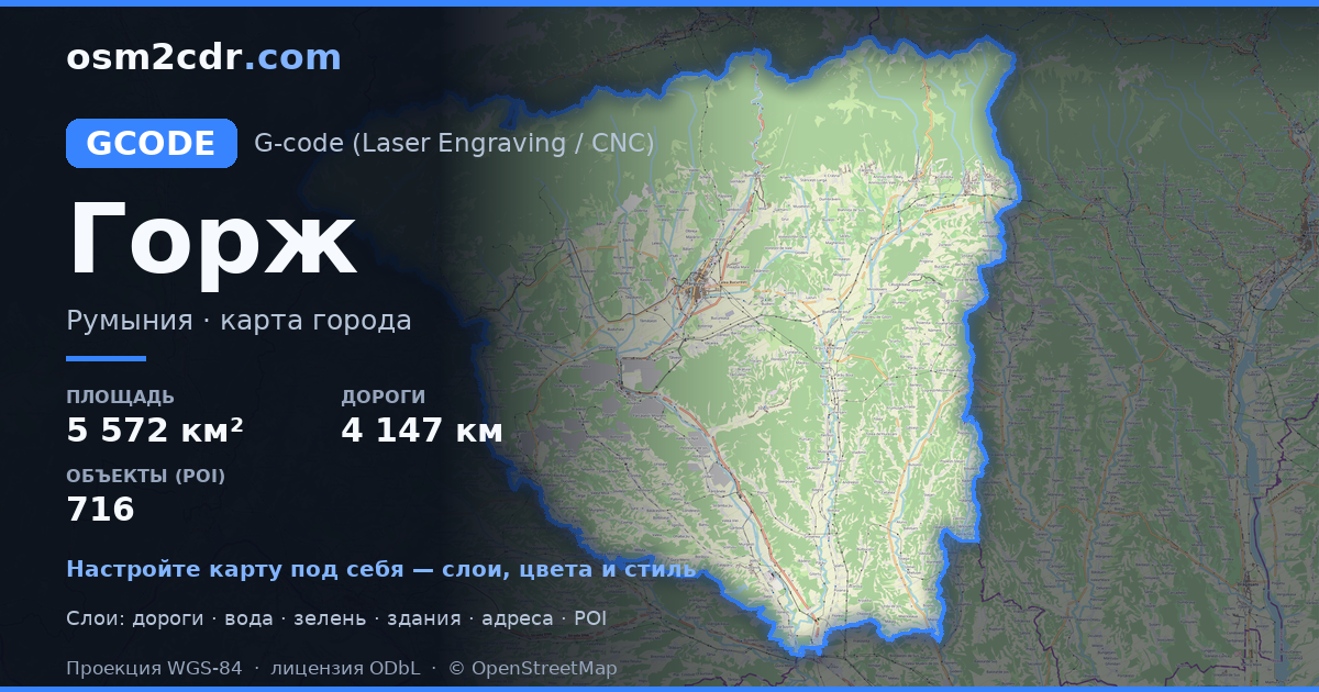 Map of Gorj in G-code format
