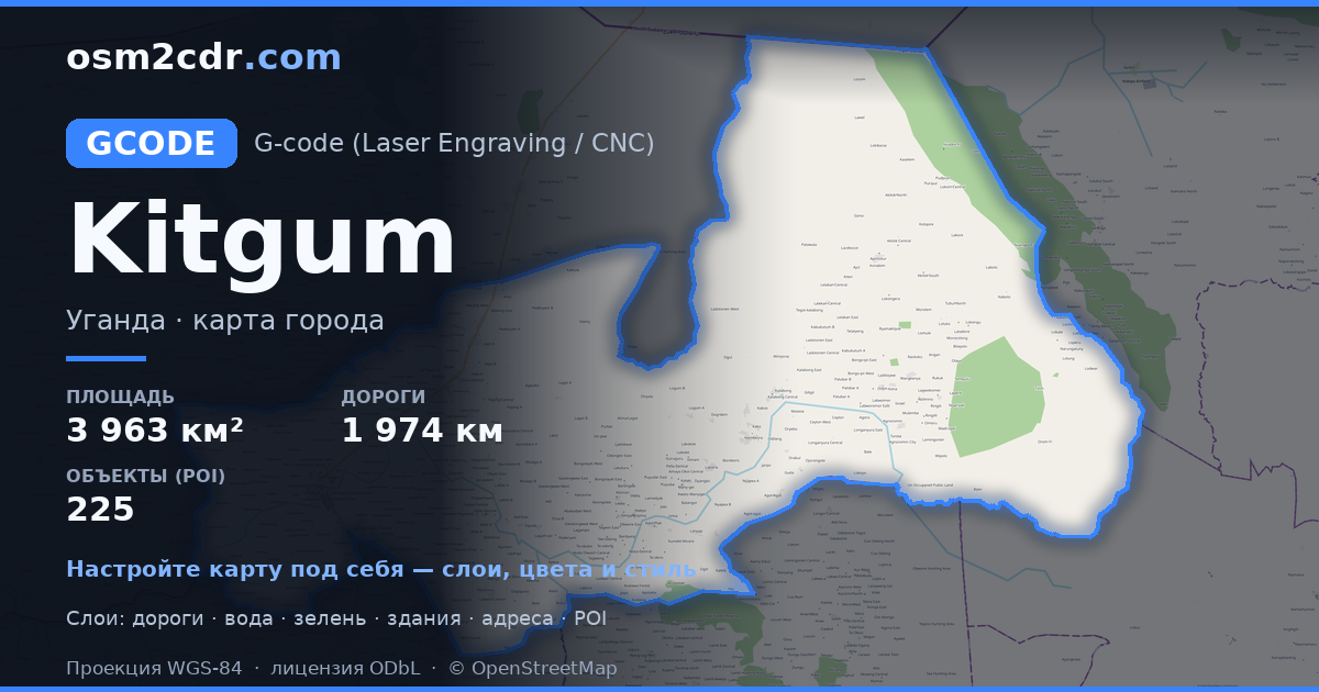 Mapa de Kitgum en formato G-code