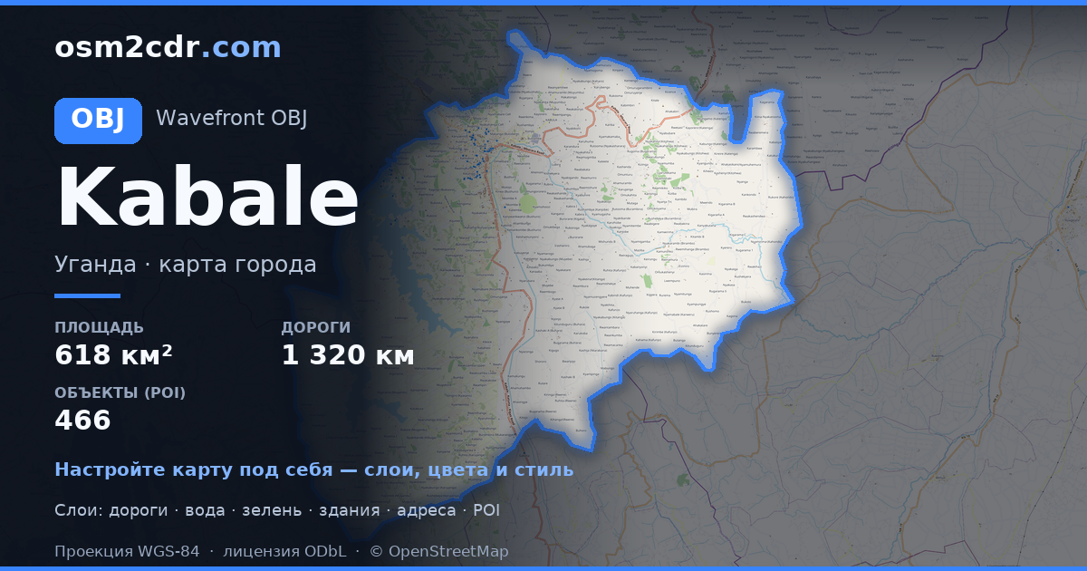 Map of Kabale in OBJ format