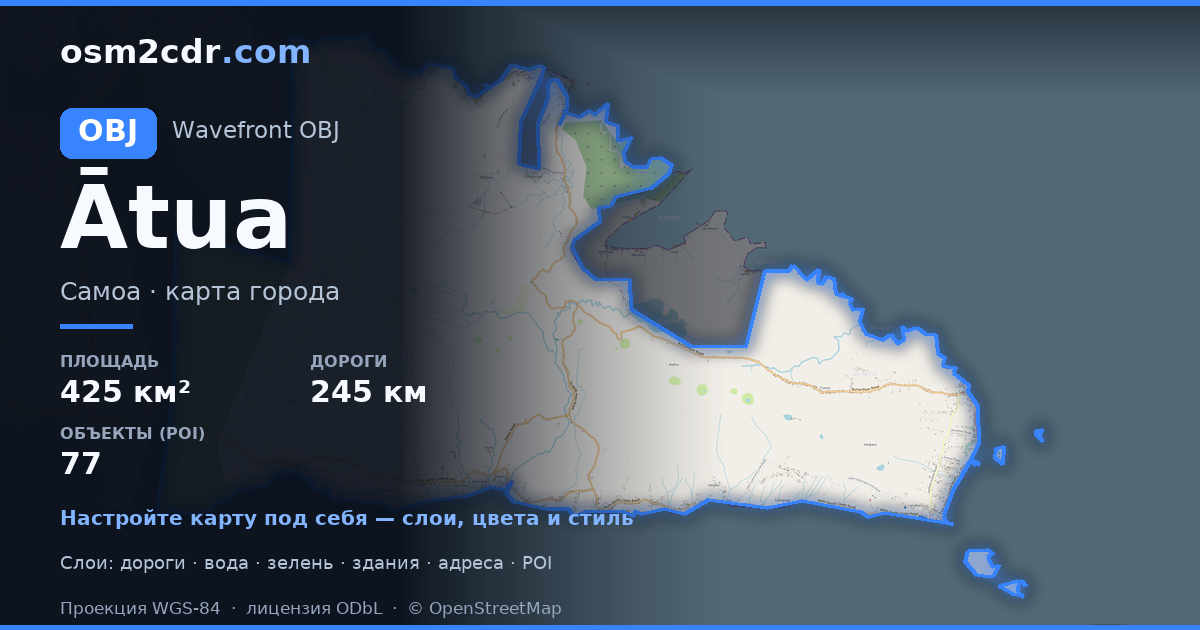 Map of Ātua in OBJ format