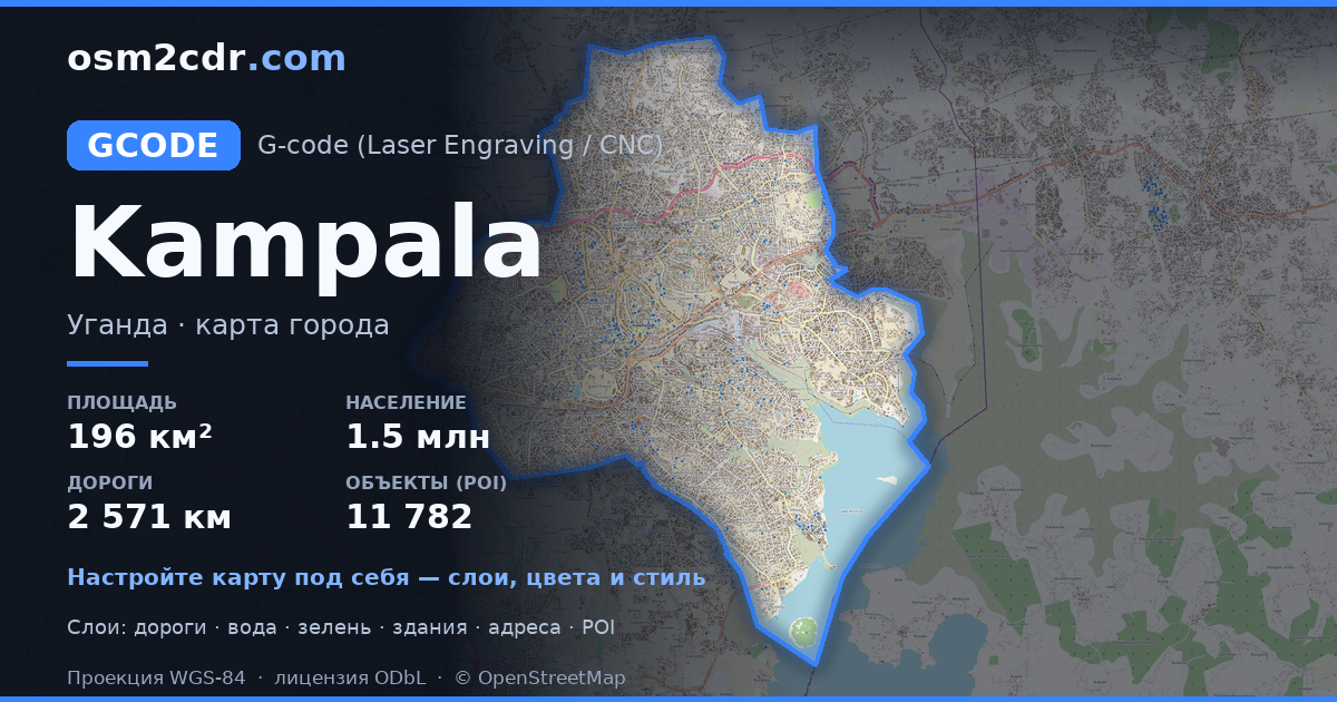 Mapa de Kampala en formato G-code