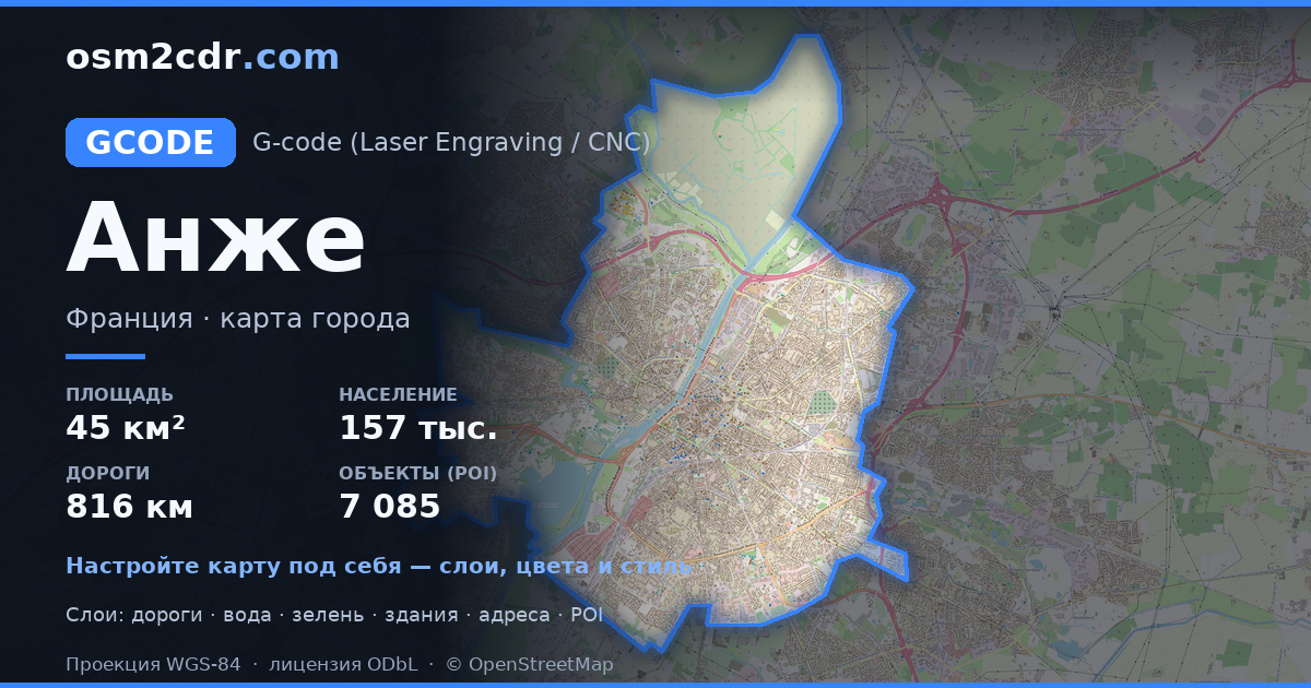Map of Angers in G-code format