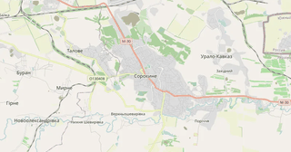 Sorokyne