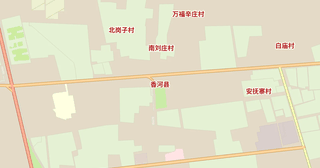 Xianghe